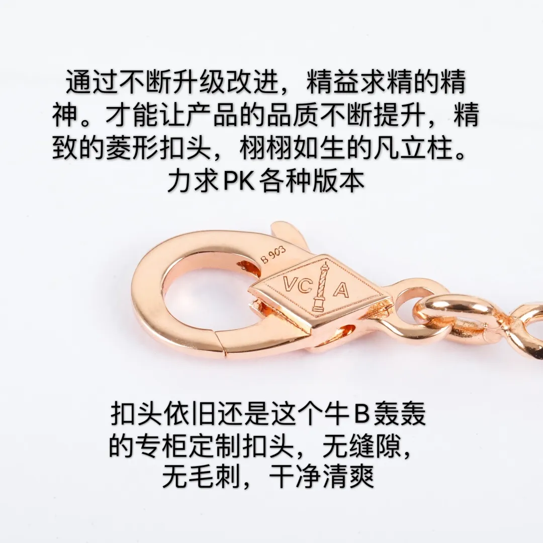 Alhambra Five-Motif Bracelet view 8