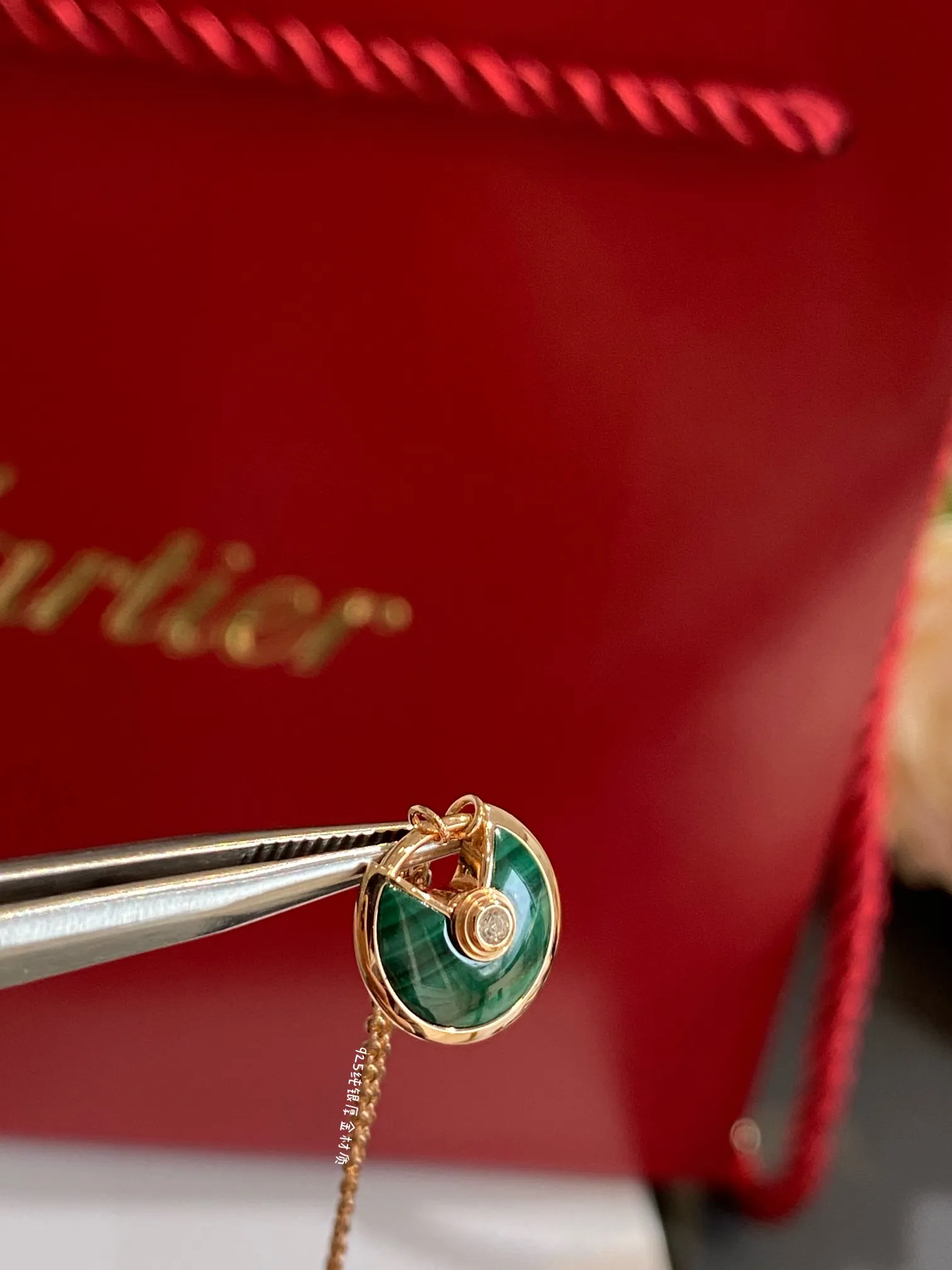 Amulette de Cartier Necklace view 8