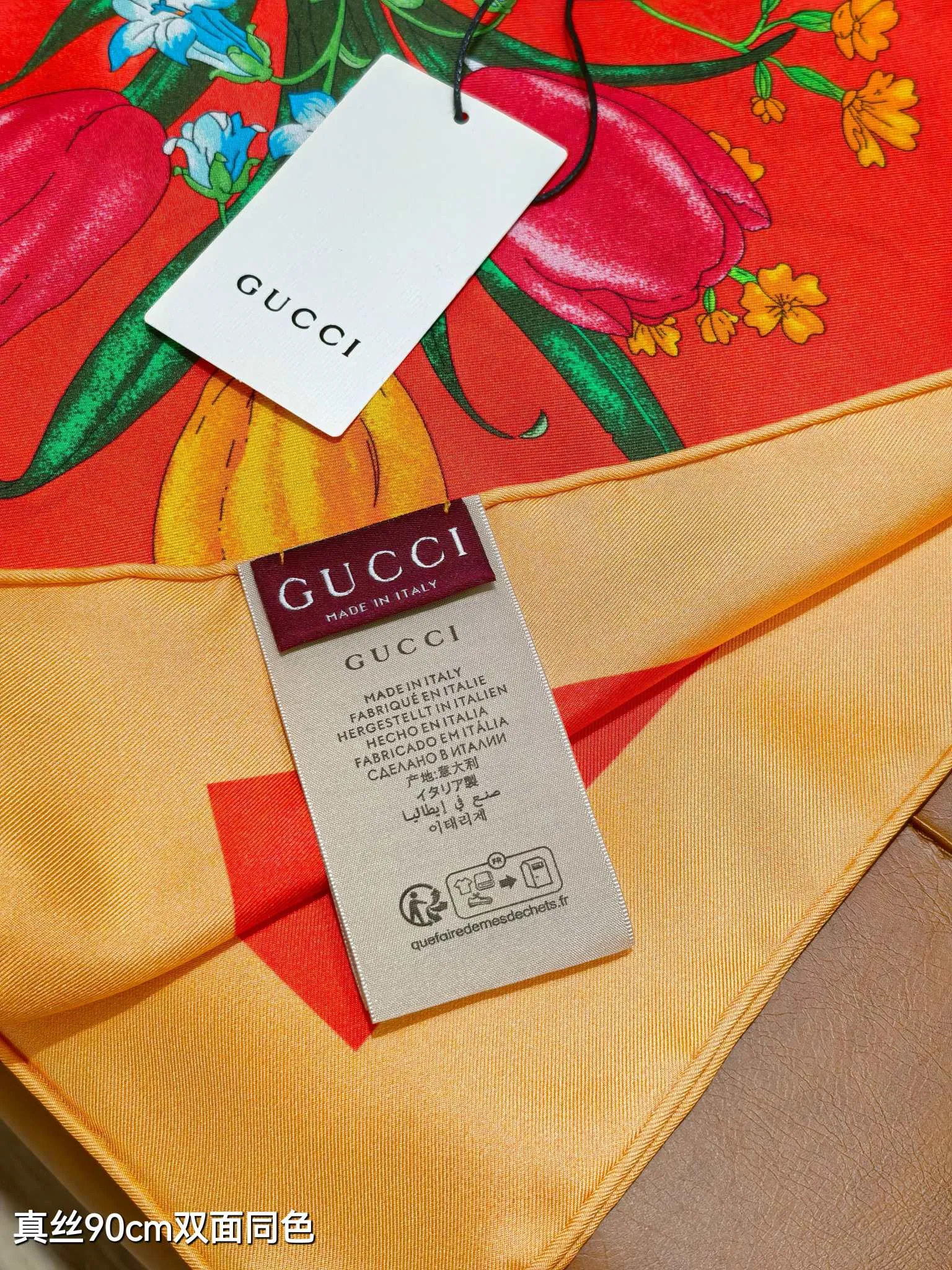 Gucci Beige [Mdutpw] view 6