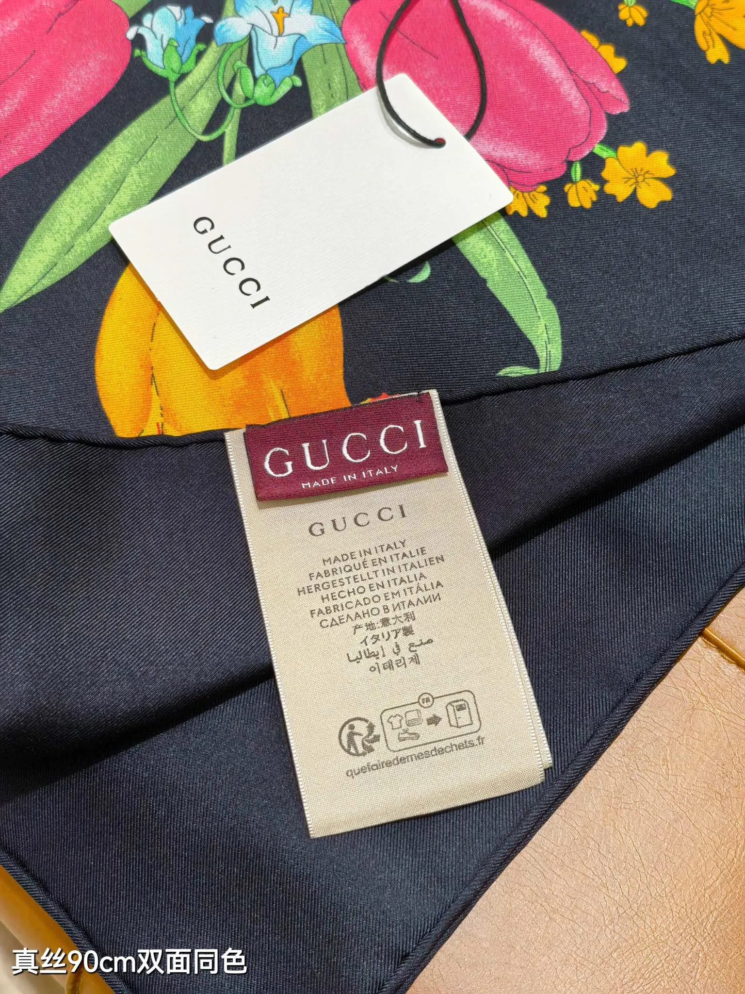 Gucci Beige [WPpf_Q] view 7