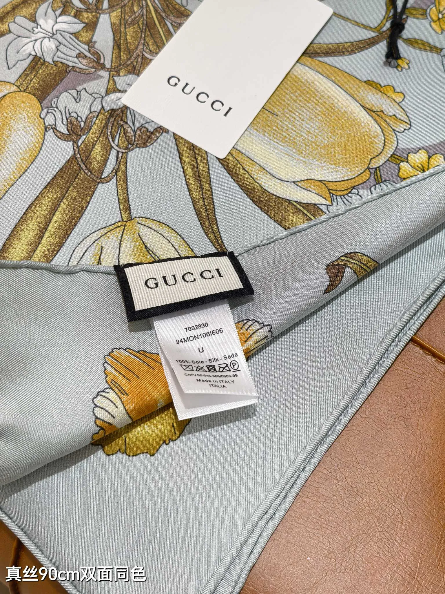 Gucci Beige [k_OL0Q] view 4