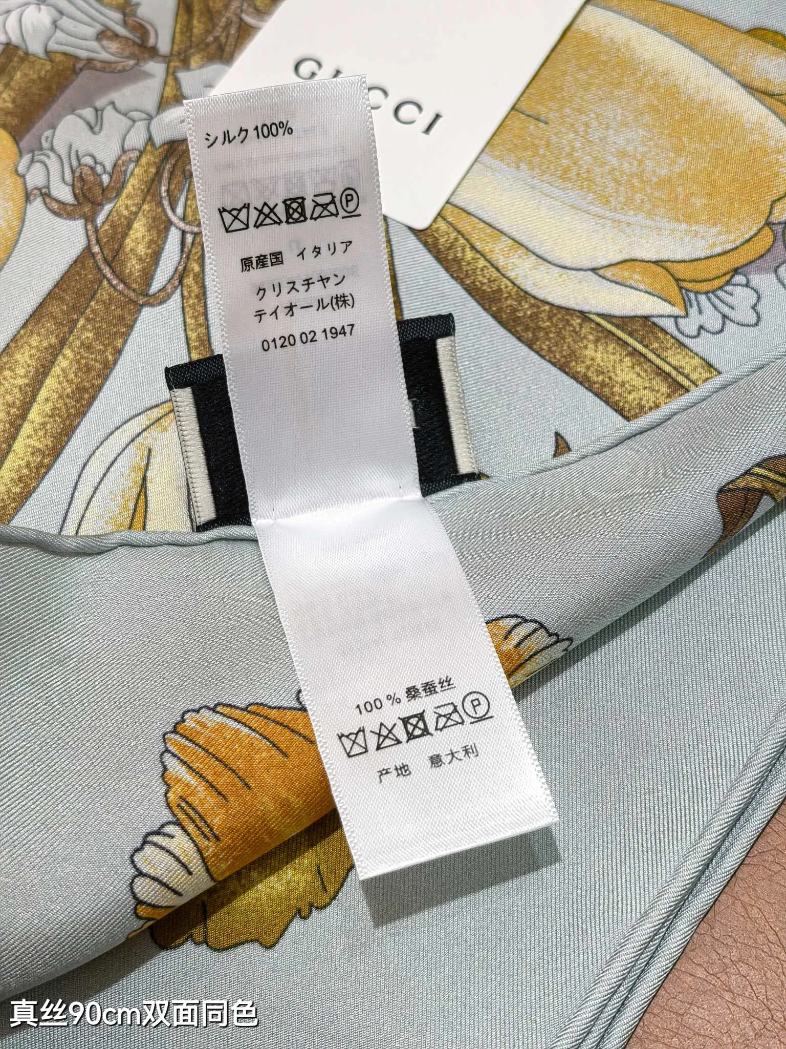Gucci Beige [k_OL0Q] view 5