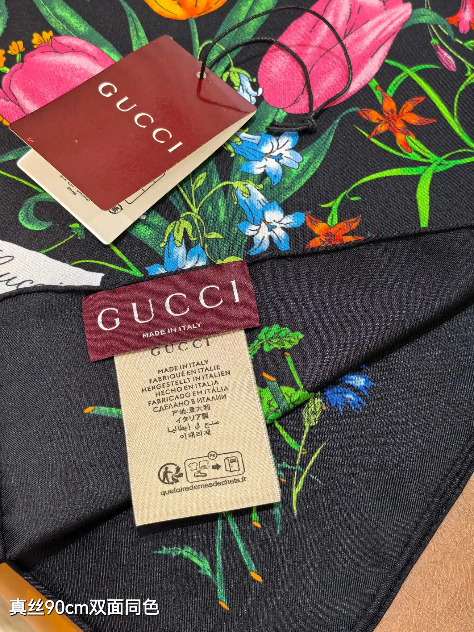 Gucci Beige [locoRQ] view 7