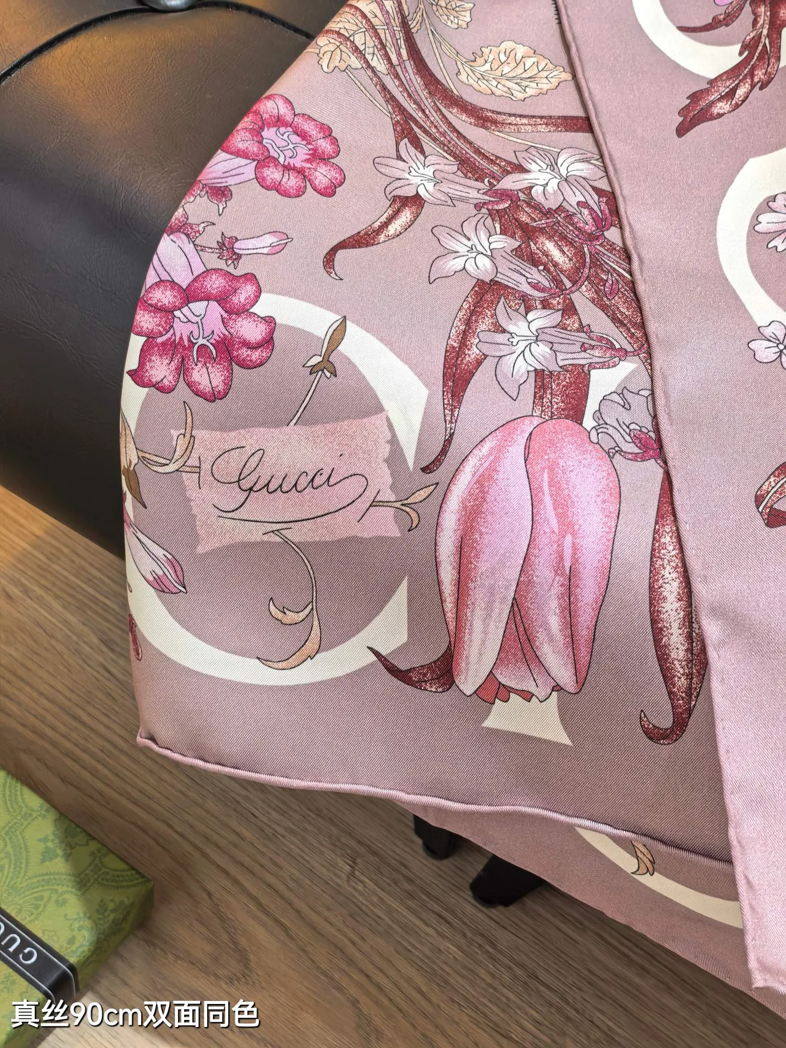Gucci Beige [wO0bFQ] view 7