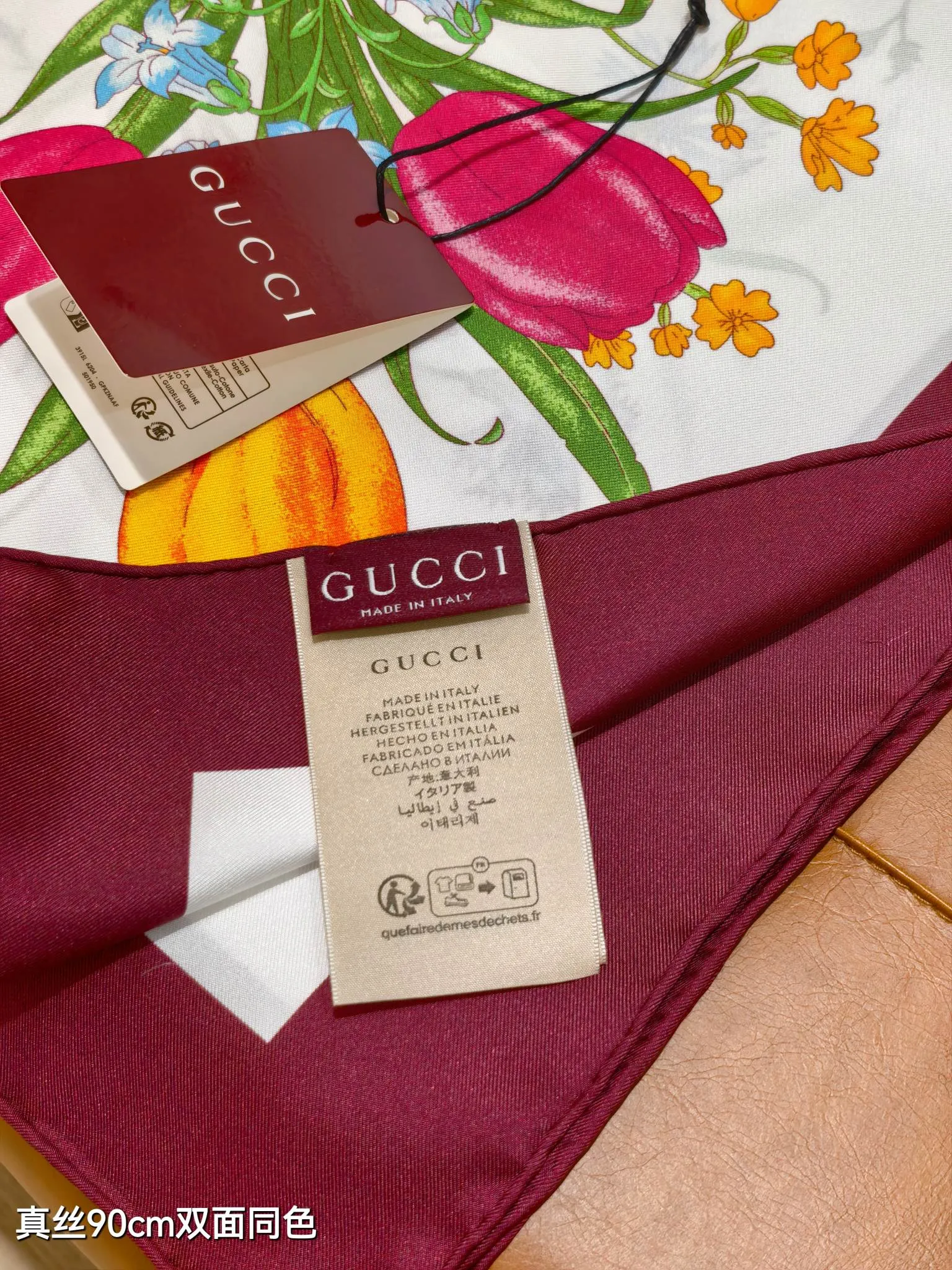 Gucci Beige [wmbiKA] view 8