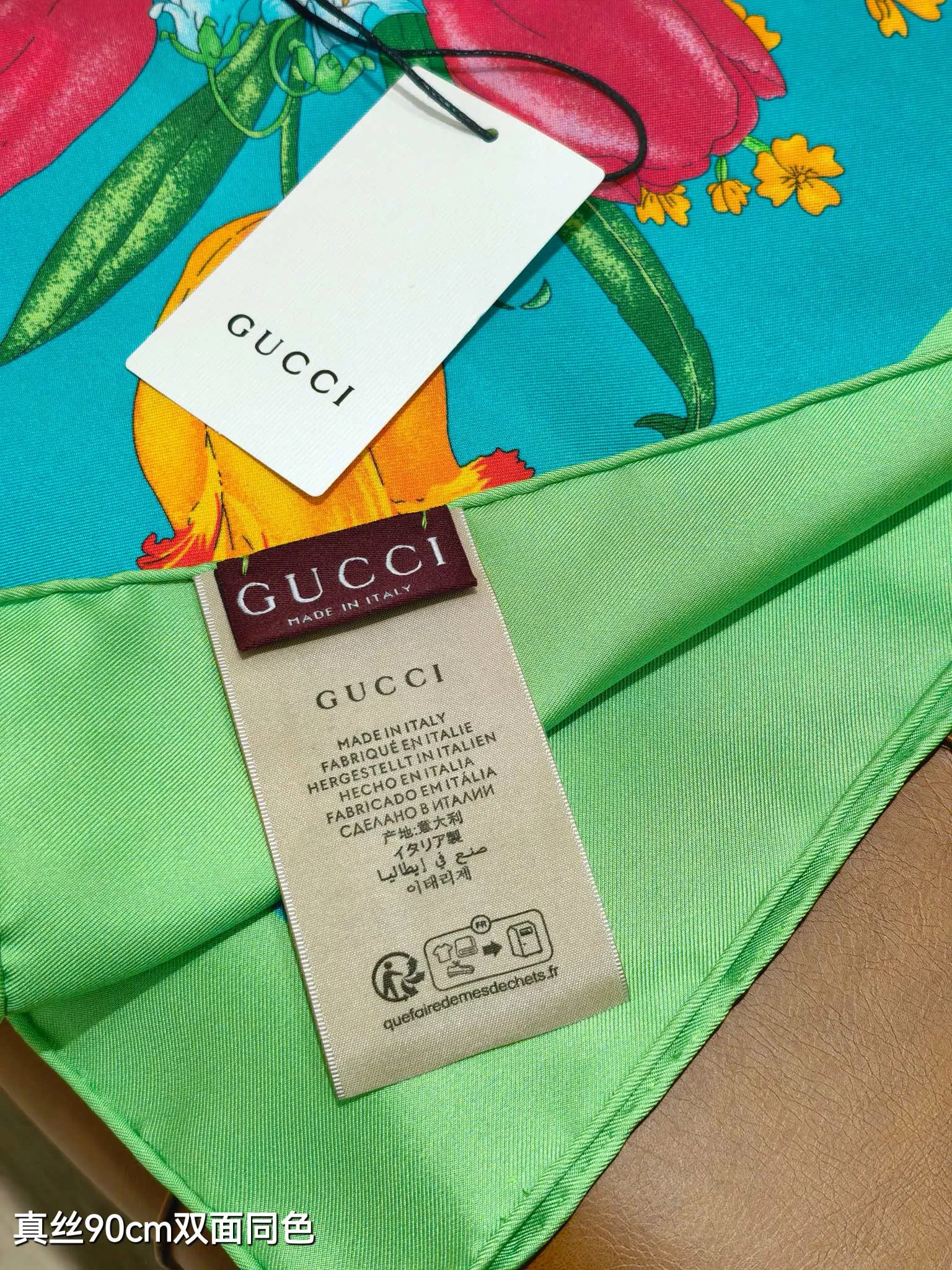 Gucci Beige view 7