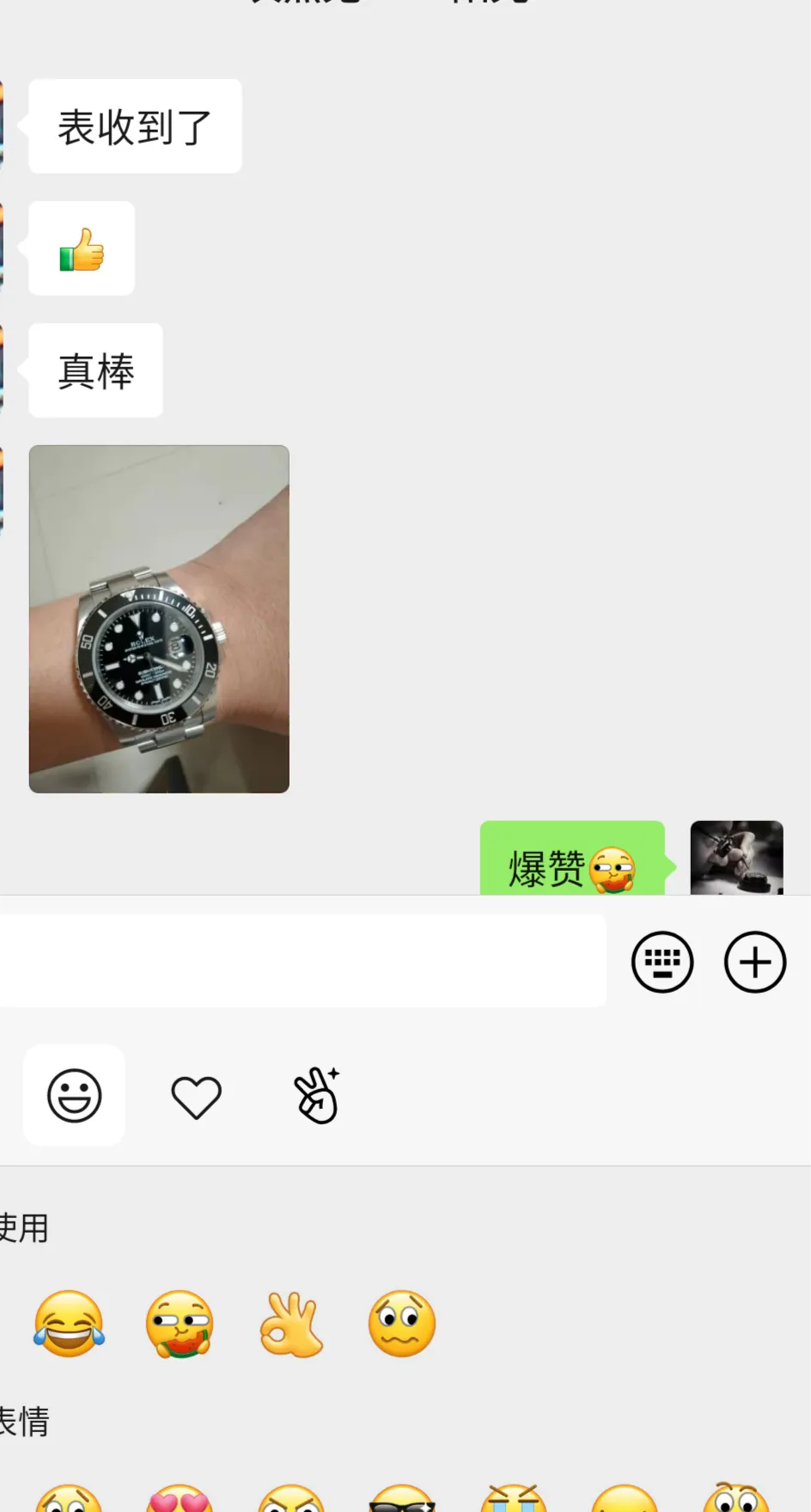 Black Submariner view 2