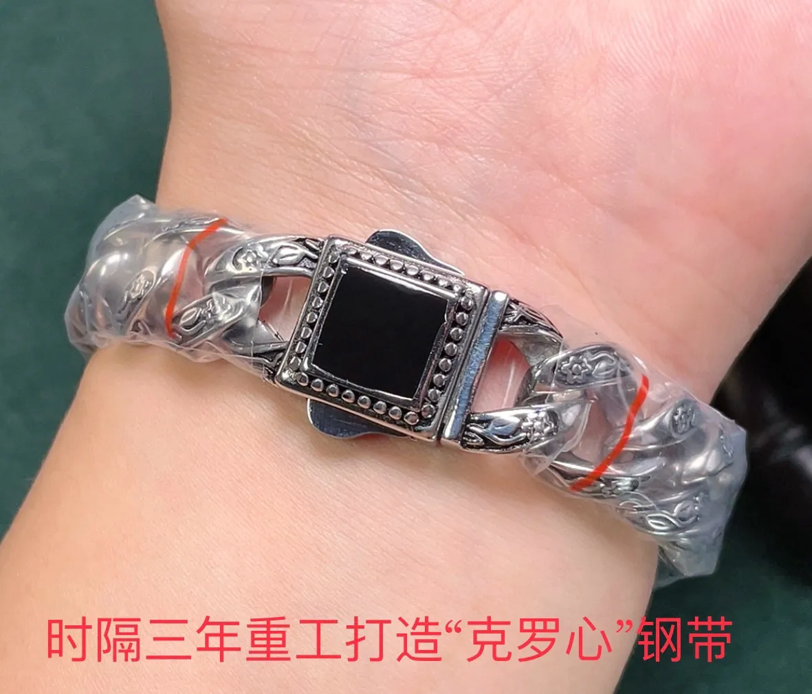 Blaken Tiffany Submariner [cdbc52] view 5