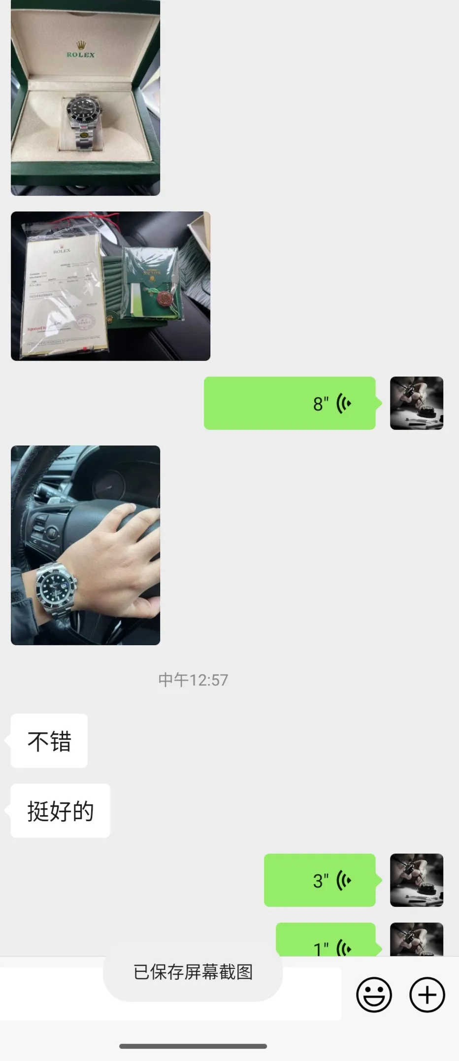 Brotherhood Black Edition view 2