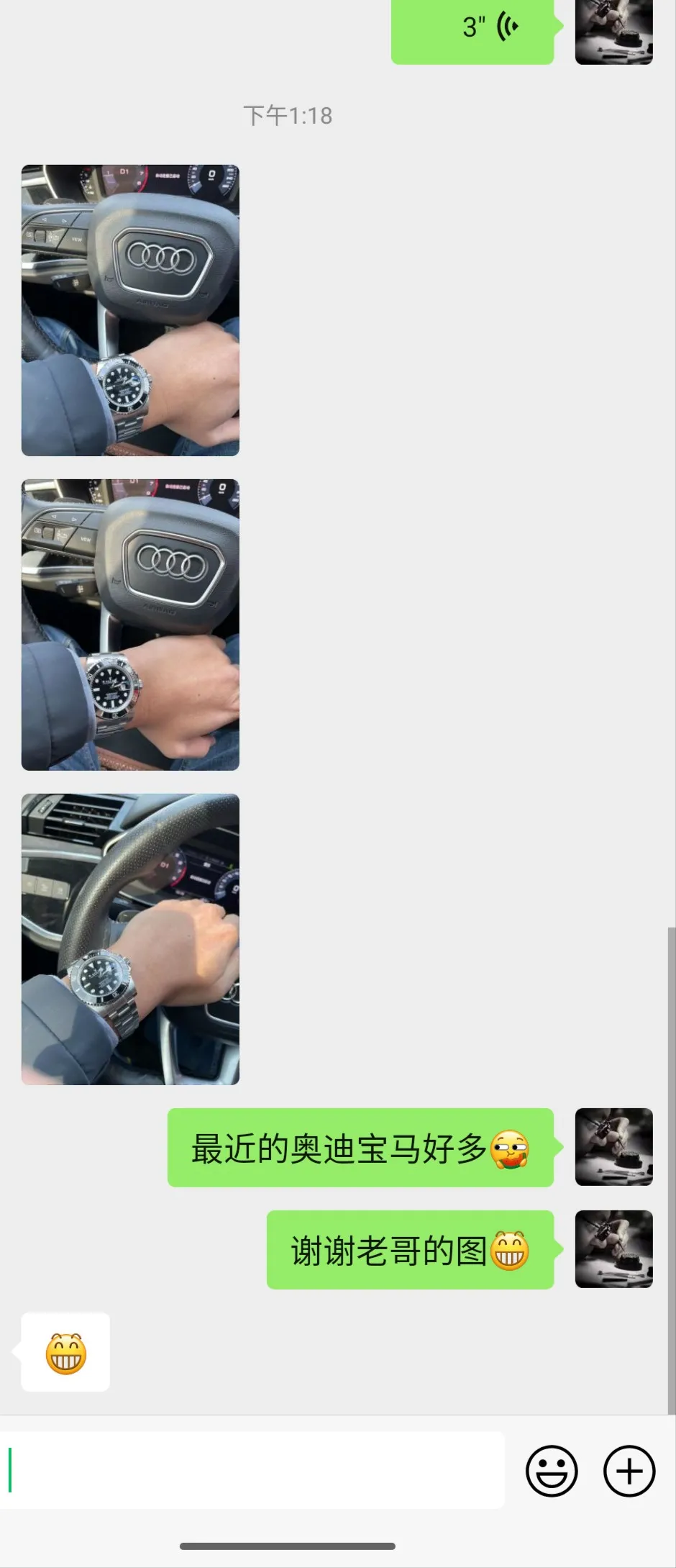 Buyer's Show Watch view 4