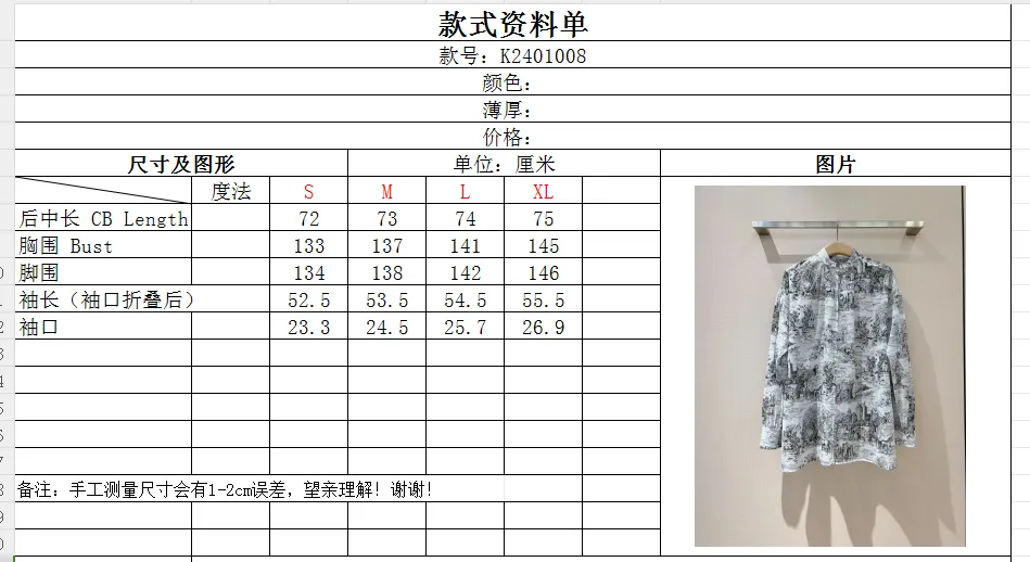 25Cruise City Print Shirt view 8
