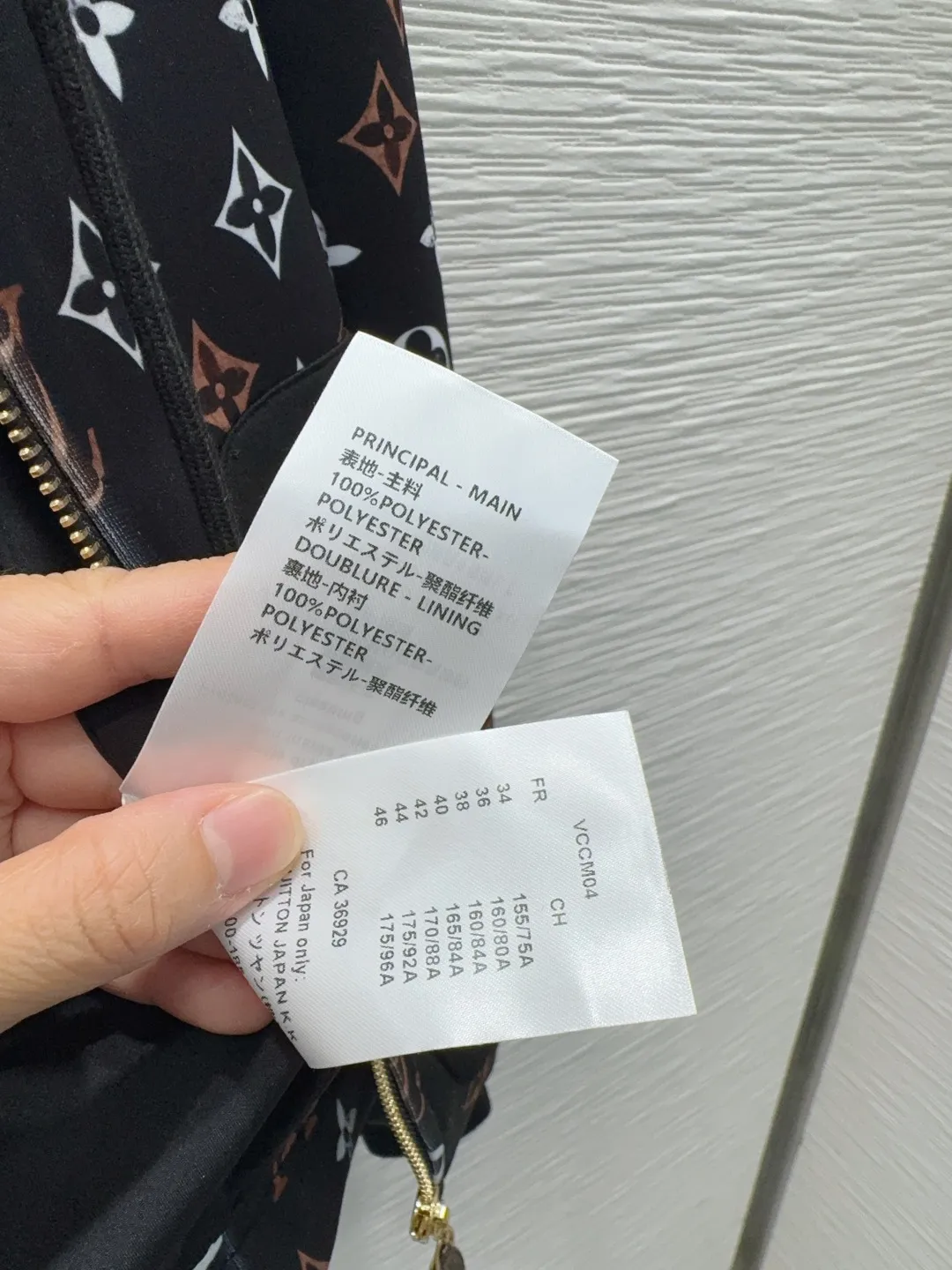 Air Layer Print Jacket view 6
