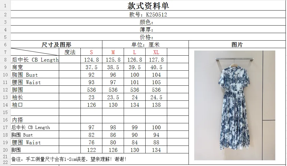 Airy Cotton Ruffle Dress view 8