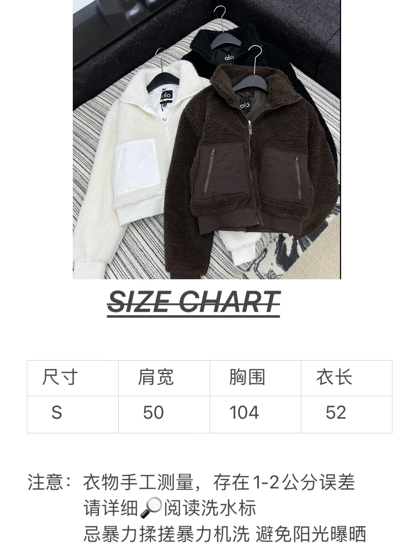 Alo Lambswool Jacket view 8