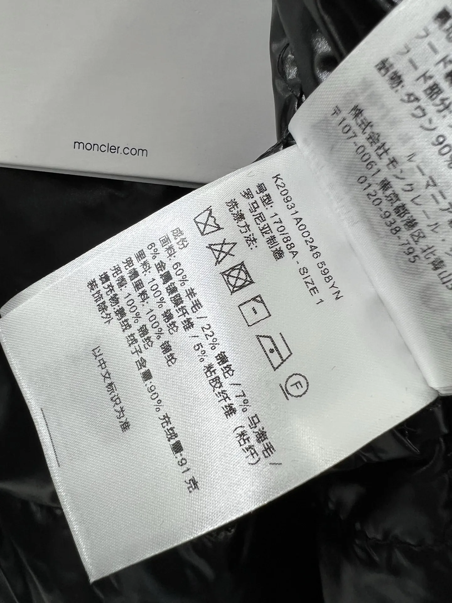 Andronne Check Down Jacket view 6