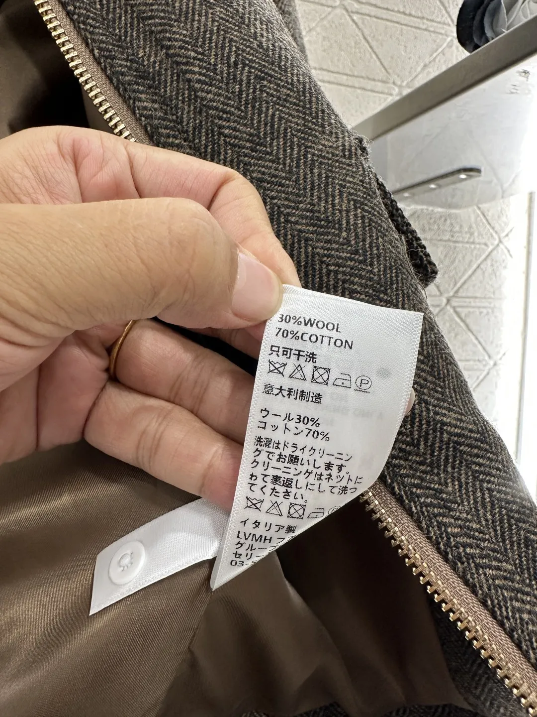 Arc Leather Wool Jacket view 6