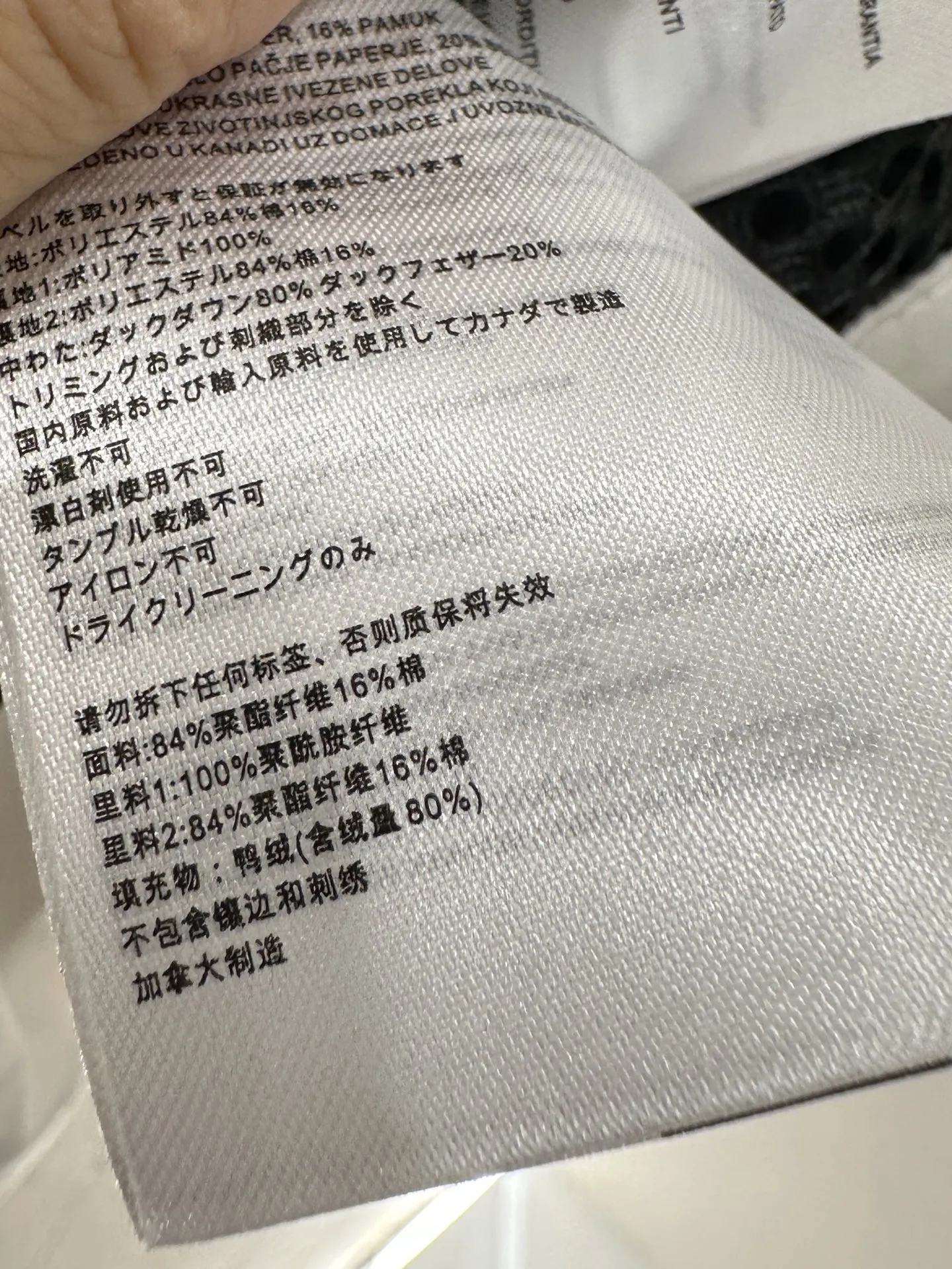 Detachable Hooded Down Jacket view 8